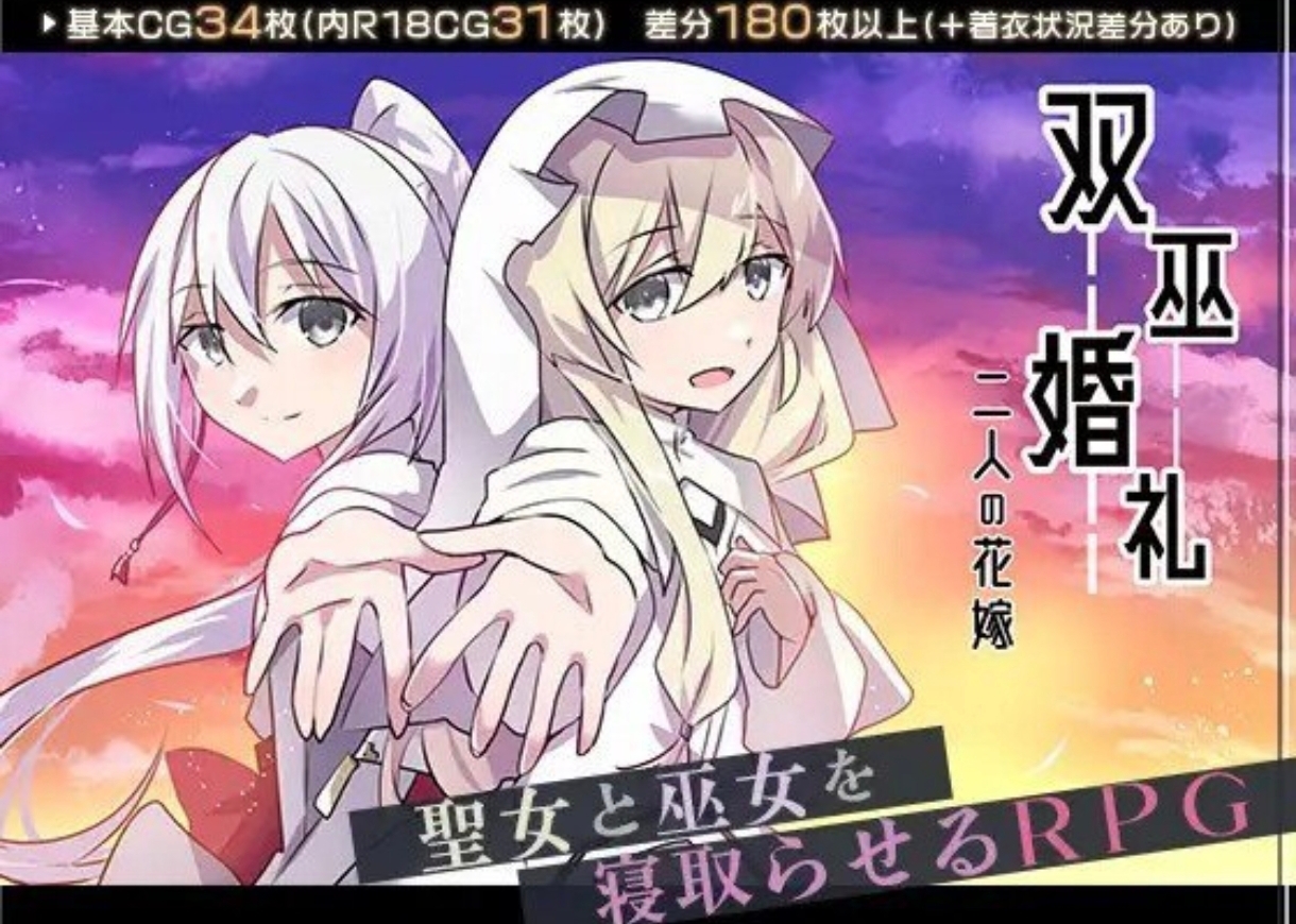 12.4双巫婚礼   安卓绅士直装