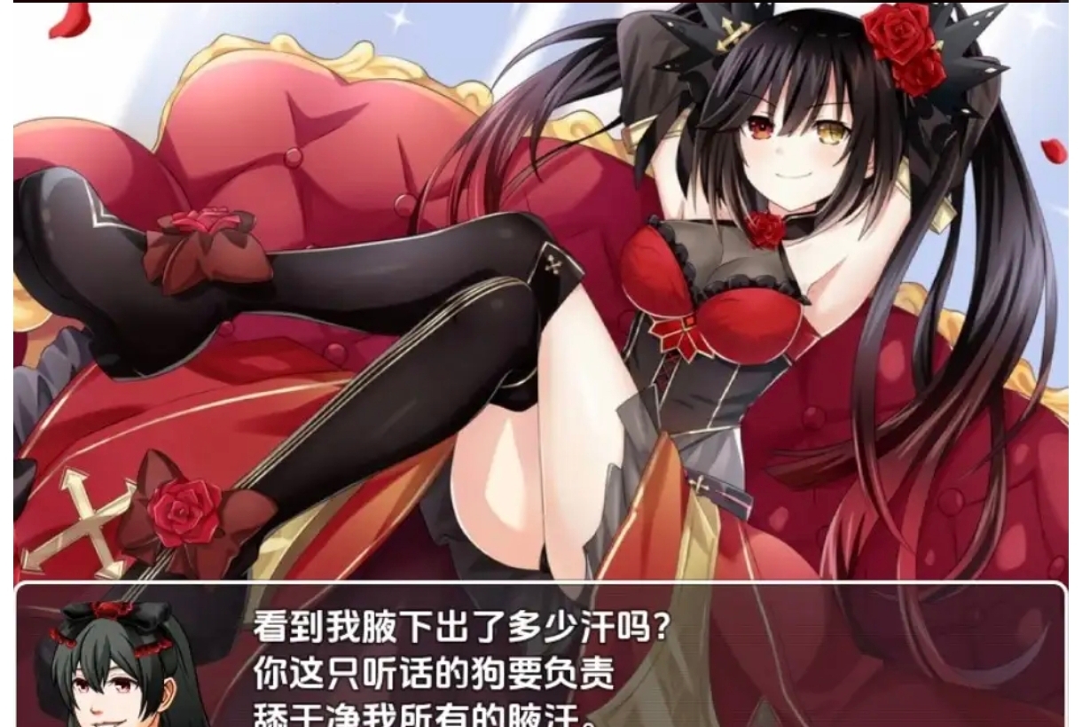 12.13【日系RPG/AI汉化】情妇之塔    安卓绅士直装