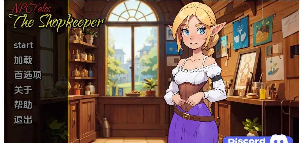 12.25日式RPG汉化  NPC奸之初始村   安卓绅士直装