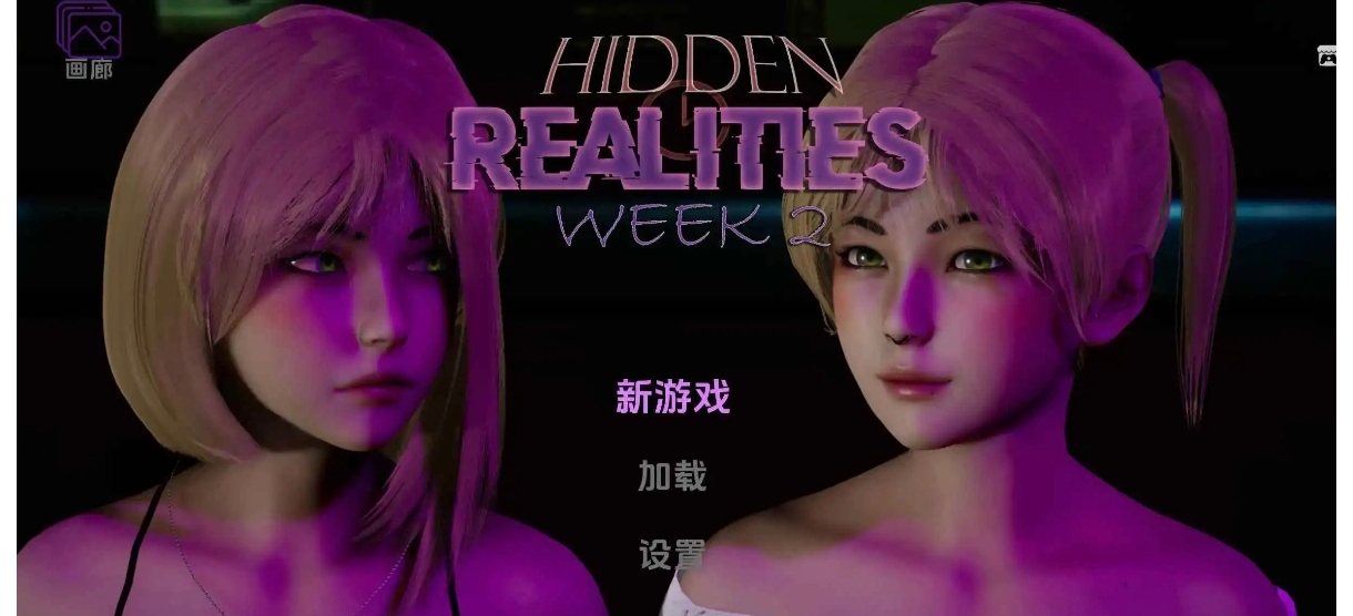 12.27神作SLG/汉化   隐藏的现实  安卓绅士直装