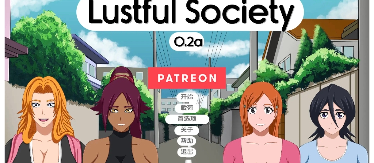 1.2日系SLG/兽娘   淫欲学院  安卓绅士直装