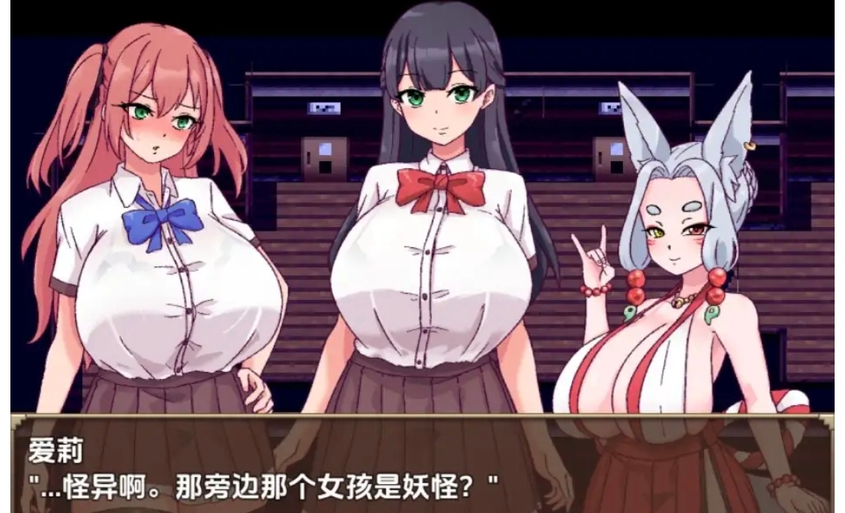 1.6欧系SLG/汉化/沙盒   性感妖女   安卓绅士直装