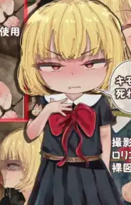 1.8日系RPG/汉化  大小姐想要欢愉   安卓绅士直装