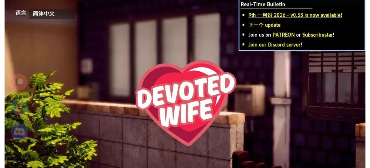 1.24【亚洲SLG/汉化/动态】忠诚的妻子   安卓绅士直装
