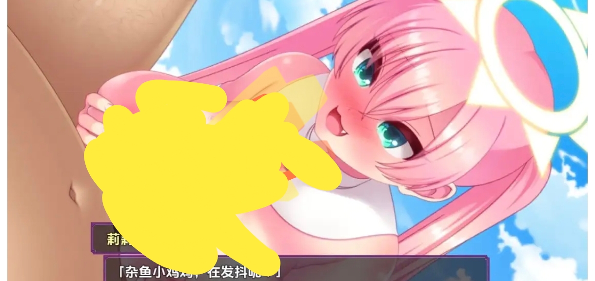 【日系RPG/AI汉化】傲娇天使的魅魔生活   安卓绅士直装