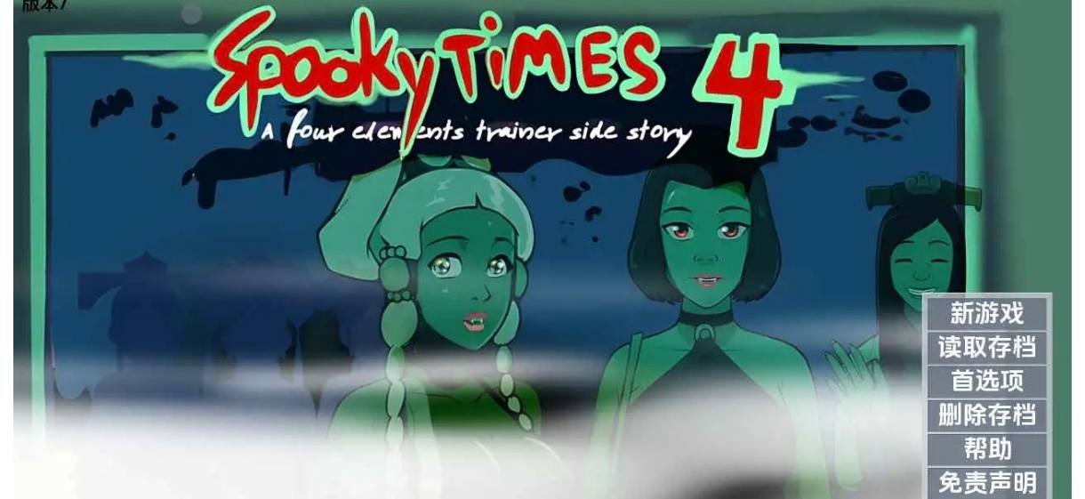 【同人SLG/汉化/沙盒】四元素训练师   安卓绅士直装