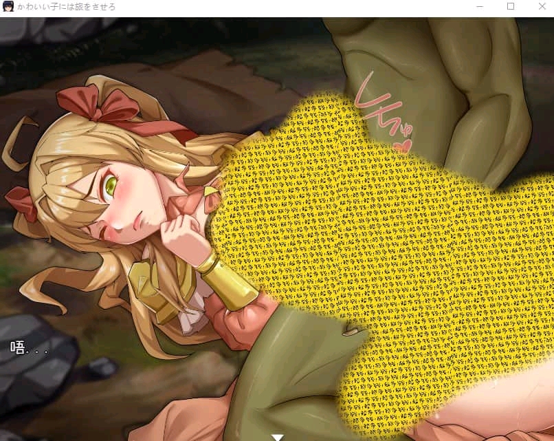 金发大小姐旅行中    安卓绅士直装