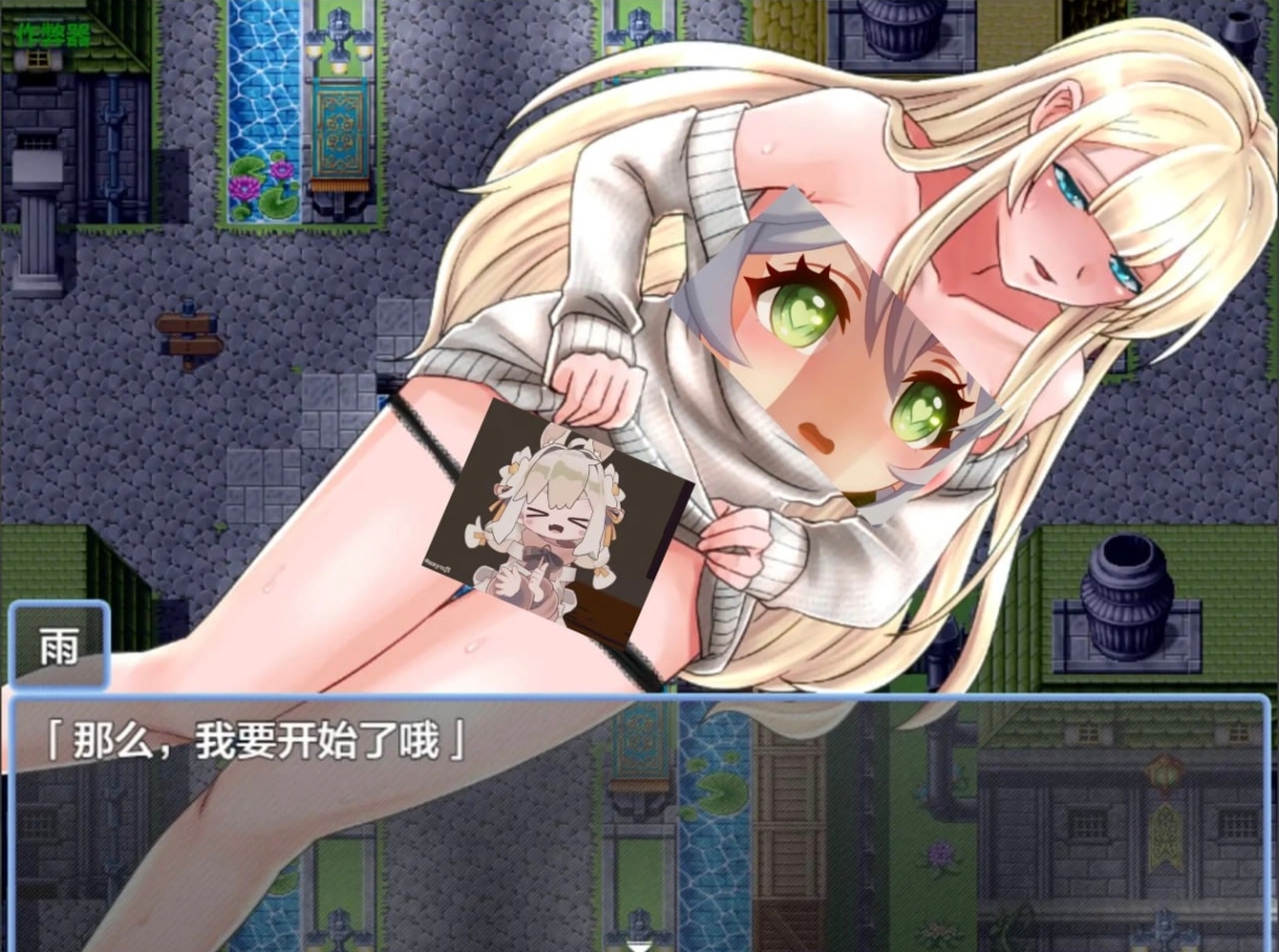 糖果骑士   安卓绅士直装