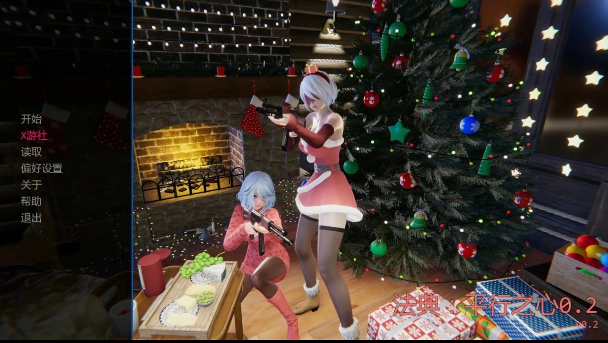 日系SLG/恋爱/同人   平行之心   安卓绅士直装