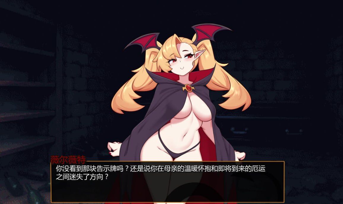 怪物娘酒馆   安卓绅士直装