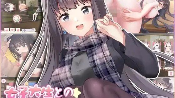 与女大生的同居生活   安卓绅士直装