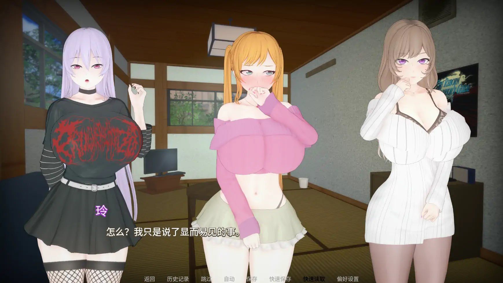 日系SLG #后宫 #巨乳 #3D   义姐有点欲求不满   安卓绅士直装