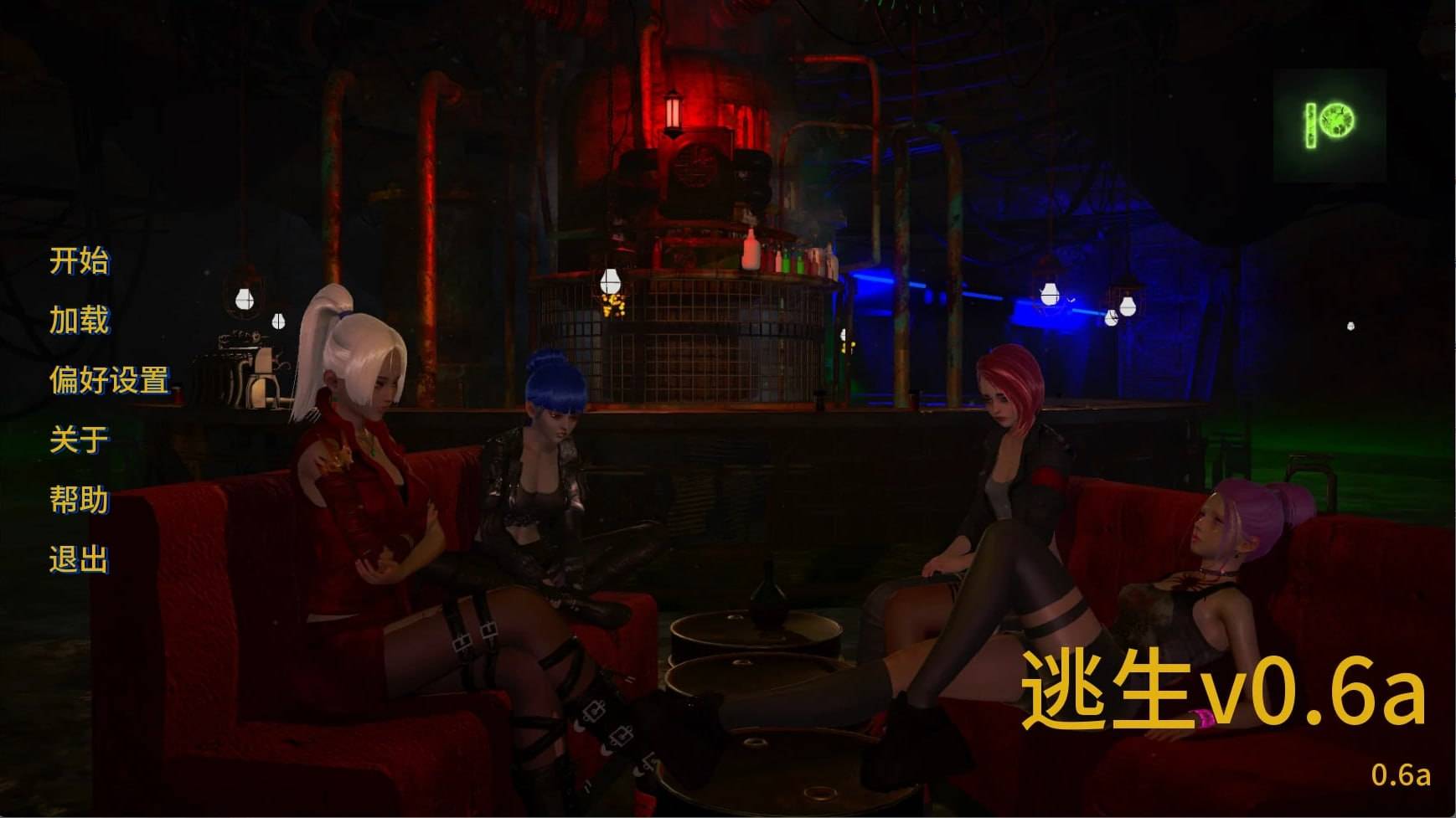 SLG #沙盒 #3D #扶她  逃生   安卓绅士直装