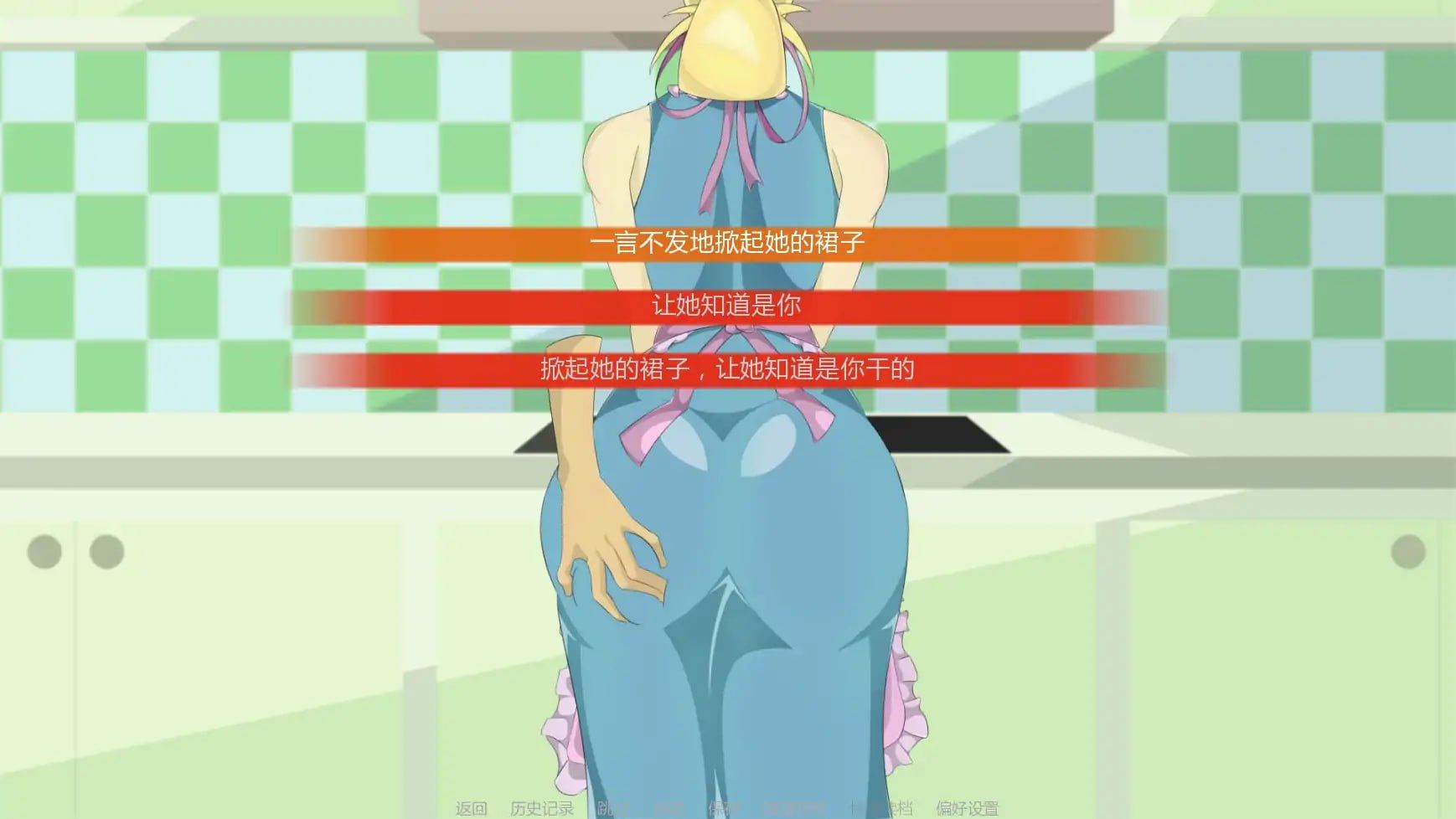 SLG #沙盒 #巨乳 #学校   恶魔诅咒    安卓绅士直装